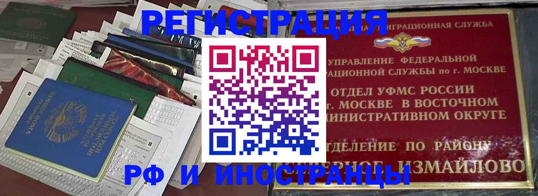 регистрация для школы в Ардоне